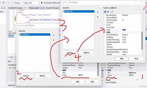 asp 表格 源码_asp表格代码